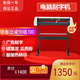 鑫飛宇 電腦刻字機(jī)服裝熱轉(zhuǎn)印反光膜不干膠即時(shí)貼錦旗發(fā)泡噴砂H1380型 H1380型 實(shí)刻1.2米