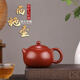 陶舍軒宜興紫砂壺 純手工 雞血大紅袍【西施】泡養(yǎng)效果驚人 茶具茶壺 大紅袍（西施） 250ml