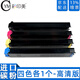 彩印美 適用夏普MXC2621R墨盒3121R/3081R/3581R/Sharp4081R碳粉 MX-30CT粉盒四色套裝【高清打印 上機(jī)即用】 夏普Sharp 5081D/6081D大容量進(jìn)口粉