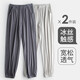 VeniMasee男士睡褲夏季超薄冰絲睡褲男寬松棉綢休閑長(cháng)褲可外穿中老年家居褲 2件裝：銀灰+鐵灰 L 【建議100-140斤】