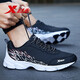 特步（XTEP）男鞋運動(dòng)鞋休閑鞋男秋冬季軟底皮面網(wǎng)面鞋男透氣旅游鞋跑步鞋子男 黑白/皮面 42
