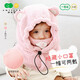 伊米倫兒童帽子圍脖一體口罩寶寶秋冬季保暖護耳帽雙層加厚親子帽 草莓粉小熊 M碼建議1-6歲