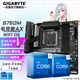 技嘉（GIGABYTE）英特爾12/13代i7 13700KF 12700KF盒裝搭Z790 B760 主板CPU套裝 板u套裝 B760M A PRO AX 電競雕wifi i7 12700KF【1