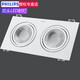 飛利浦（PHILIPS） 雙頭射燈led嵌入式家用斗膽燈防眩光天花燈led聚光格柵燈D100 雙頭2*9W|暖白光|開(kāi)孔100*200mm
