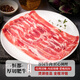 恒都厚切肥牛 火鍋 食材 涮肉 生鮮 肥牛 烤肉 牛肉片  燒烤食材 150g*5袋
