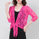 熹之星夏季蕾絲女披肩外搭開(kāi)衫女新款洋氣薄款外套短款外披 699#玫紅色[單件披肩] 3XL 建議125-135斤