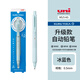 uni日本三菱自動(dòng)鉛筆黑科技鉛芯自轉單倍速M5-KS不易斷芯0.5繪圖用學(xué)生書(shū)寫(xiě)活動(dòng)鉛筆 【經(jīng)典】冰藍色0.5mm