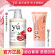 東方森草（yu）寵物沐浴露寵物香波狗狗貓咪洗澡沐浴露+杏桃護毛素 石榴400ml+護毛素120ml