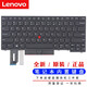 聯(lián)想（Lenovo）E480 E485 T480S T490 T495 L380 L480 L390 L490 E490 E495 R480 R490 S2 3rd Gen S2 4th鍵盤(pán) 全新原裝