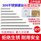 304不銹鋼加長開關插座面板螺絲釘4 5 6 7 8公分86型線盒通用螺釘 4公分cm【20個】