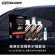 HONDA無(wú)限MUGEN車(chē)窗護理套裝油膜膏鍍膜劑防霧劑車(chē)窗養護除油膜鍍膜 無(wú)限車(chē)窗鍍膜劑