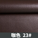 安緹仕【官方品質(zhì)】皮革修補貼自粘皮沙發(fā)椅子修復(fù)修補皮翻新貼皮補丁貼 咖啡色100*138cm