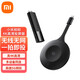 小米（MI） 拍拍4K高清投屏器真4K超高清無線投屏器高速5G頻段 多設(shè)備同連 企業(yè)投屏器 辦公會議  【Type-c接口】4K高清拍拍投屏器