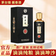 黔豐年V20貴州茅臺鎮(zhèn)53度醬香型白酒純糧食大曲坤沙酒高粱酒禮盒裝送禮 53度 500mL 1瓶