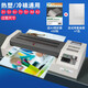古德a3a4塑封機(jī)辦公過(guò)塑機(jī)照片過(guò)膠機(jī)相片壓膜機(jī)文件全自動(dòng)覆膜機(jī)商用家用專業(yè)塑封膜通用封塑機(jī)朔封膜 旗艦A3款 (贈(zèng):套裝膜1包+A3塑封膜50張)