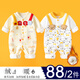 迪迪熊日記（DIDIXIONGRIJI）2件裝新生兒秋冬加絨保暖嬰兒衣服0-3個(gè)月寶寶外出抱衣滿月春秋裝 加絨(蘋(píng)平安安+背帶小熊) 66CM適合體重11-14斤內(nèi)