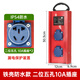 工地手提式移動(dòng)電箱帶漏保地拖插座箱臨時(shí)便攜式配電箱小電箱插座 鐵殼二位防水五孔