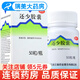 美迪生 還少膠囊50粒 3盒裝