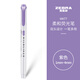 斑馬牌 (ZEBRA)雙頭柔和熒光筆 mildliner系列單色劃線(xiàn)記號筆 學(xué)生標記筆 WKT7 柔和紫