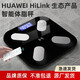 途一（TUY） 智能充電體脂秤家用精準電子稱(chēng)重體重秤小型耐用電子秤(支持HUAWEI HiLink) 黑色 電池