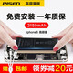 品勝（PISEN） 蘋果X/XS電池 iphone8P/7/6s/8電池蘋果7手機(jī)內(nèi)置電池更換/蘋果XR手機(jī) iphone6高容版2150mAh 【選擇上門/免費到店安裝服務(wù)】
