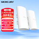 水星（MERCURY） 2.4GHz專業(yè)電梯監(jiān)控?zé)o線組網(wǎng)網(wǎng)橋套裝 DC/POE雙供電 B2套裝