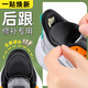 JVBV后跟修補專(zhuān)用男補鞋貼鞋面洞破損修補貼運動(dòng)鞋鞋跟防磨貼后跟內貼 【4片裝2大2小-黑色】柔軟超纖皮 4片