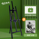 蒙瑪特 畫(huà)架畫(huà)板畫(huà)架美術(shù)生畫(huà)板美術(shù)生4k寫(xiě)生素描畫(huà)板畫(huà)架支架式實(shí)木木制油畫(huà)架繪畫(huà)廣告展示架 黑色畫(huà)架