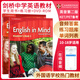 原版劍橋英語中學教材English in mind 第二版英版eim教材ket/pet考試官方青少版 1級 課本+練習冊+cd（KET）