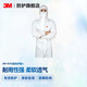 3M防護(hù)服 連體帶帽隔離粉塵噴漆化工農(nóng)藥耐用防化服 3M 4545型防護(hù)服 L