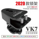 VEISON/威臣 碟剎鎖鎖架固定支架電動車摩托車山地車鎖架金屬材質 VK7