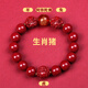 妙韻天然朱砂三合六合手鏈轉運珠手串本命佛護身符馬年本命年吉祥禮物 生肖屬豬阿彌陀佛轉運珠 男款珠徑12mm