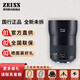 蔡司（Zeiss）Milvus 獵鷹系列全畫(huà)幅手動(dòng)對(duì)焦定焦鏡頭 50mm /1.4 標(biāo)準(zhǔn)定焦鏡頭 1.4/50 佳能卡口 ZE