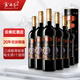 云南紅酒莊老樹葡萄20年玫瑰蜜全汁干紅葡萄酒國產(chǎn)紅酒禮盒彌勒東風 老樹20年6支