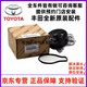 適用于豐田 原廠配件 發(fā)動機冷卻水泵 水泵【全新原廠】 卡羅拉