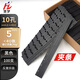 慧夢(mèng)裝訂夾條10孔黑色壓條壓邊條辦公耗材打孔A4裝訂機(jī)封裝裝訂夾憑證標(biāo)書文件裝訂條塑料夾條定制 5mm 黑色 【100支裝】