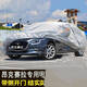 仟禧羊 昂克賽拉車(chē)衣車(chē)罩適用馬自達3汽車(chē)套防雨防曬遮陽(yáng)隔熱罩 昂克賽拉三廂車(chē)衣 車(chē)套汽車(chē)罩