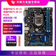【95新】Asus華碩B75M-A H61 Z77 B75M帶M.2 1155針主板I7CPU四件套 華碩P8B75-M LX/LXPLUS隨機發(fā)