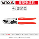 易爾拓（YATO）剝線鉗多功能電工切線斷線絞線鉗電覽剪電線剪刀電纜鉗 [重型]9.5英寸240mm YT-1969