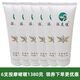 麗福健按摩啫喱膏航天合作按摩理療專用軟霜230克 6支派美鍵按摩啫喱高