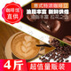 小數(shù)點4斤量版裝小數(shù)點咖啡豆 Espresso意式特濃拼配深烘現(xiàn)磨黑咖啡