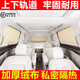 順心汽車(chē)窗簾軌道式遮陽(yáng)簾粘貼式轎車(chē)商務(wù)車(chē)專(zhuān)車(chē)定制車(chē)用側窗遮光防曬 7窗金色[鋁合金雙軌道+加厚布簾] 專(zhuān)車(chē)定制款不支持無(wú)理由退貨-質(zhì)量或尺寸問(wèn)題免費從做