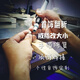珠寶維修首飾翻新戒指改大小修項(xiàng)鏈修理焊接手鐲修復(fù)手鏈改短清洗