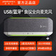 繽特力（Plantronics） Poly SYNC40 全向視頻會(huì )議麥克風(fēng)設備揚聲器 SYNC40-BT600 騰訊會(huì )議認證版帶適配器