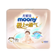 【95新】MOONY尤妮佳極上紙尿褲L36片(9-14kg)極光薄透氣散熱  