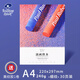 魯本斯 超軟油畫(huà)棒紙重彩油畫(huà)棒本純木漿加厚細紋繪畫(huà)本油畫(huà)棒創(chuàng  )作紙速寫(xiě)彩鉛手繪紙 A4/30張/240g/細紋/油畫(huà)棒本