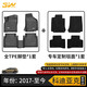 3W適用斯柯達(dá)專(zhuān)用TPE汽車(chē)腳墊明銳晶銳速派柯珞克柯米克柯迪亞克 柯迪亞克腳墊+美尼斯毯面