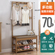 艾品非實(shí)木鞋凳鞋柜衣帽架一體組合客廳入戶(hù)進(jìn)門(mén)口玄關(guān)柜簡(jiǎn)約現代家用帶掛衣架可坐式換鞋凳 70長(cháng)茶色換鞋衣帽架
