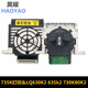 適用原裝LQ-630K 635K 730K 735KII 80KFII 打印頭 針頭 730KII 630KII 735KII 82KF