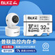 BLKE 適用于普聯(lián)（TP-LINK）監(jiān)控攝像頭內(nèi)存卡FAT32格式TF卡家用智能監(jiān)控器攝像機高速C10卡 32G TF卡【普聯(lián)監(jiān)控攝像頭高速存儲卡】